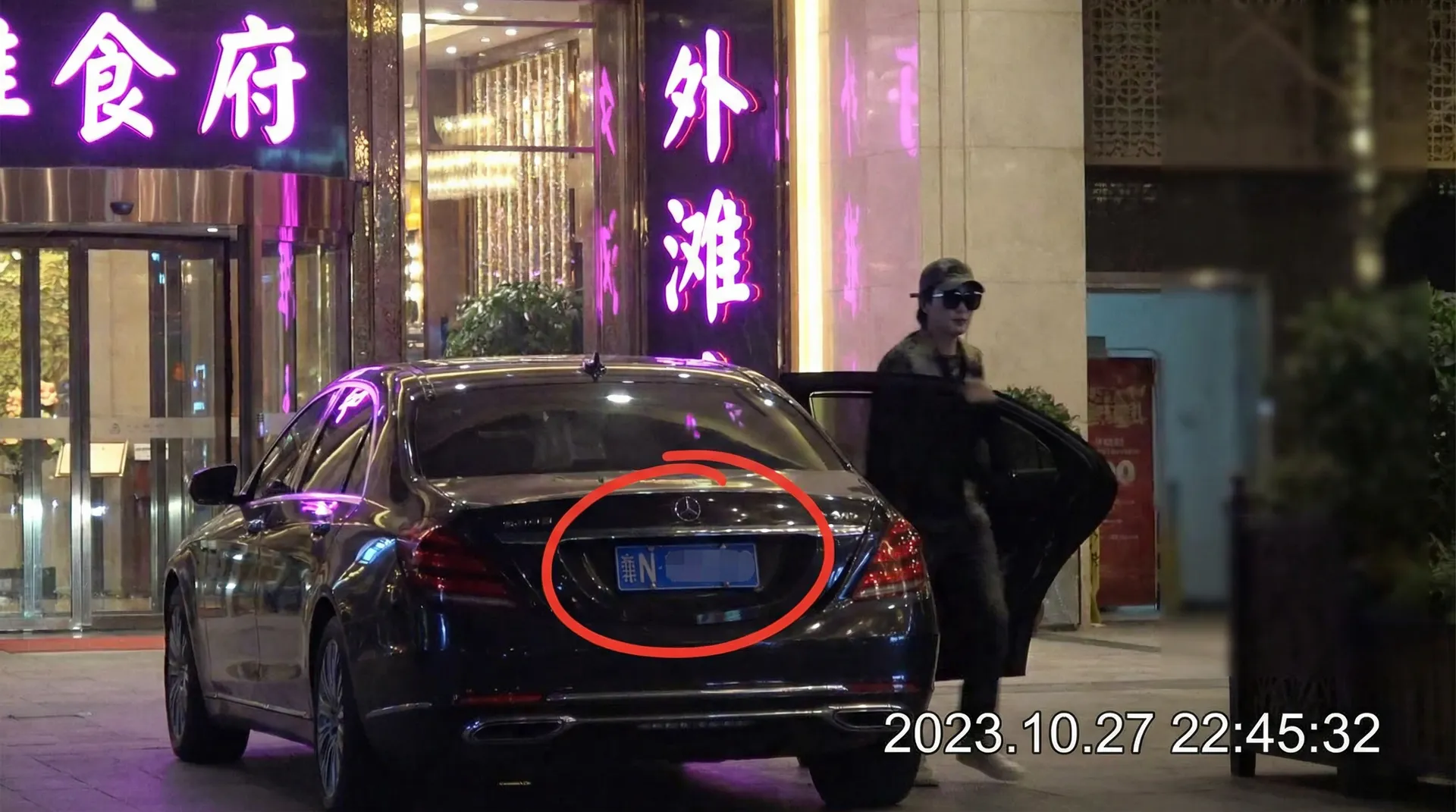 精神小妹 - 豪车餐厅外偷拍